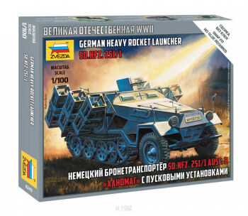 German Heavy Rocket Launcher Sd.Kfz.251/1