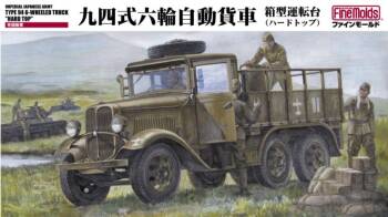 IJA Type 94 Wheeled Track Hard Top