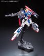 RG 1/144 ZETA GUNDAM - 3