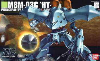 HGUC 1/144 MSM-03C HY-GOGG