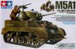 US Light Tank M5A1 - 2