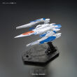 RG 1/144 OO RAISER - 4