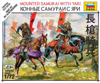 Mounted Samurai with Yari