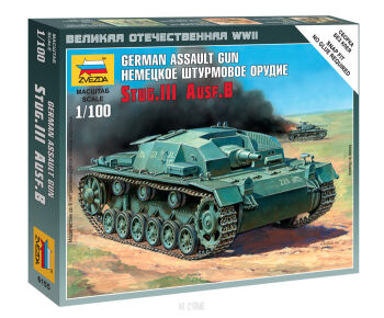German Sturmgeschutz III Ausf.B
