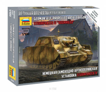 German Sturmpanzer IV Brummbar