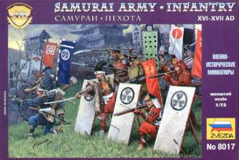 Samurai Army Infantry