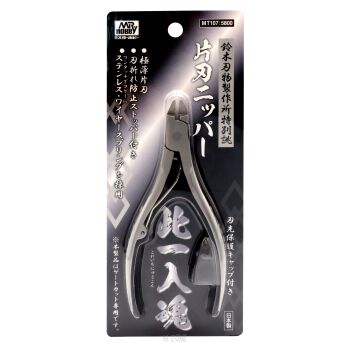 MT-107 Mr.Ultra Single Blade Nipper