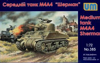 Medium Tank M4A4 Sherman