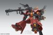 MG 1/100 MS-06R ZAKU II HMT 
