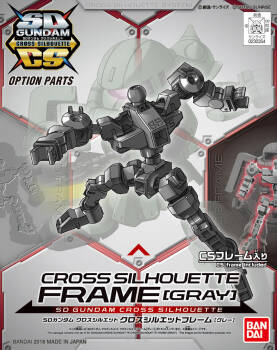 SD GUNDAM CROSS SILHOUETTE FRAME [GRAY]