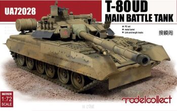 T-80UD