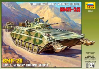 BMB-2D