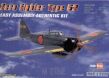 Zero Fighter type 52 - 2