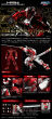 HIRM 1/100 GUNDAM ASTRAY RED FRAME - 7