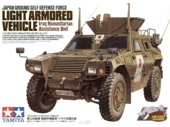 JGSDF Light Armored Vehicle