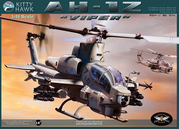 AH-1Z Viper