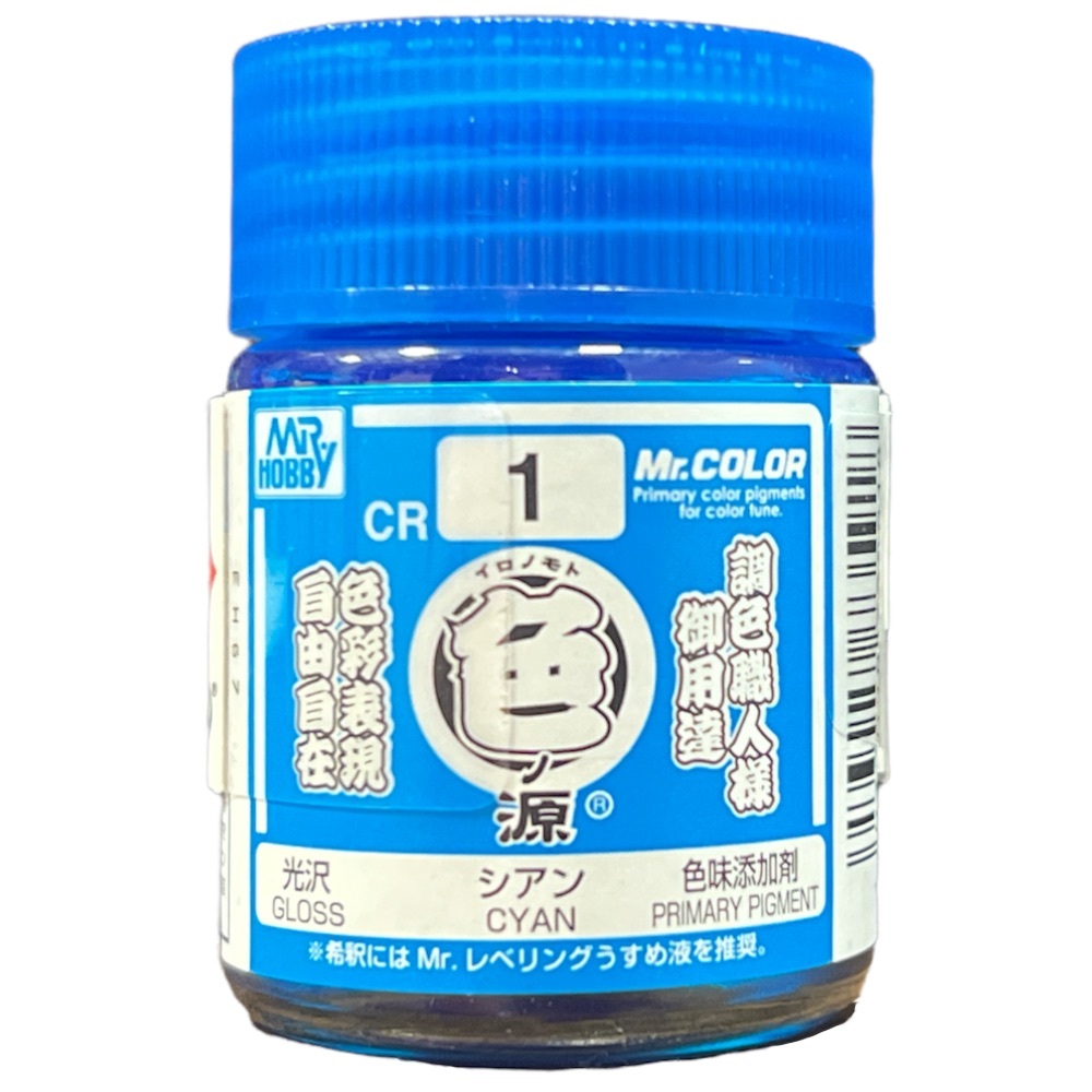 CR-1 Primary Color Pigments - Cyan (18ml)
