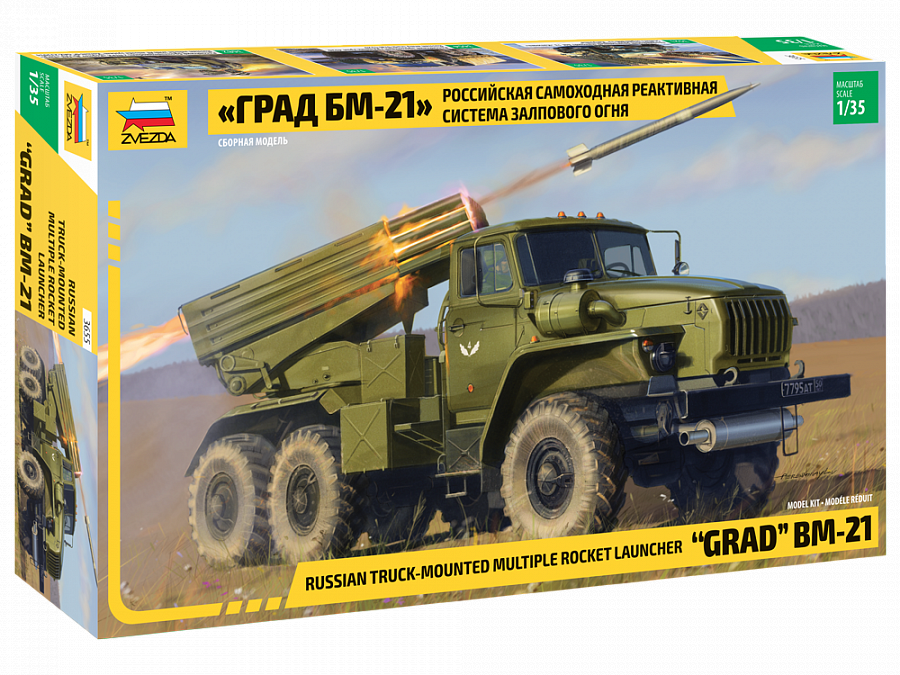 GRAD BM-21
