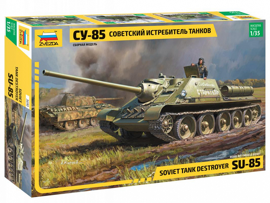 Su-85 Soviet Tank Destroyer