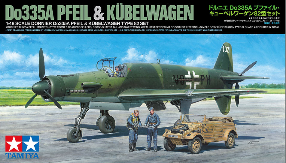 Do335A Pfeil & Kubelwagen