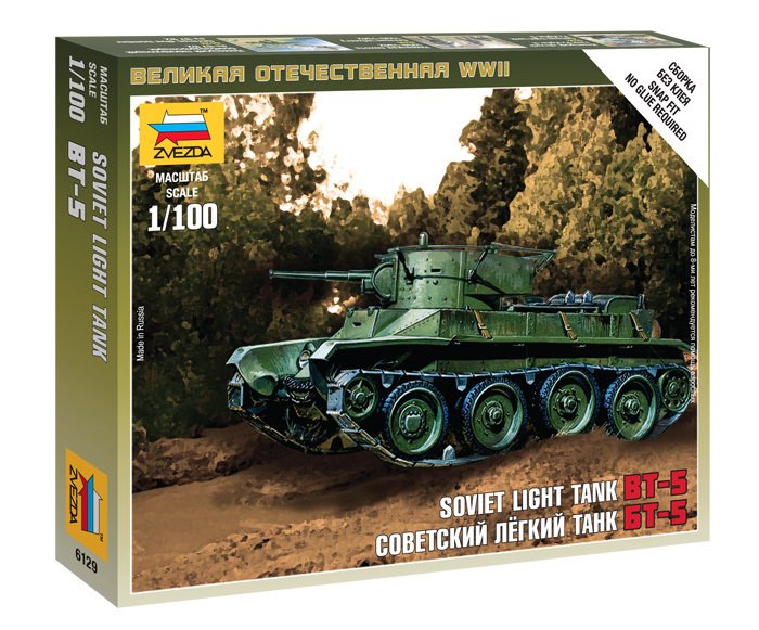 Soviet Light Tank BT-5