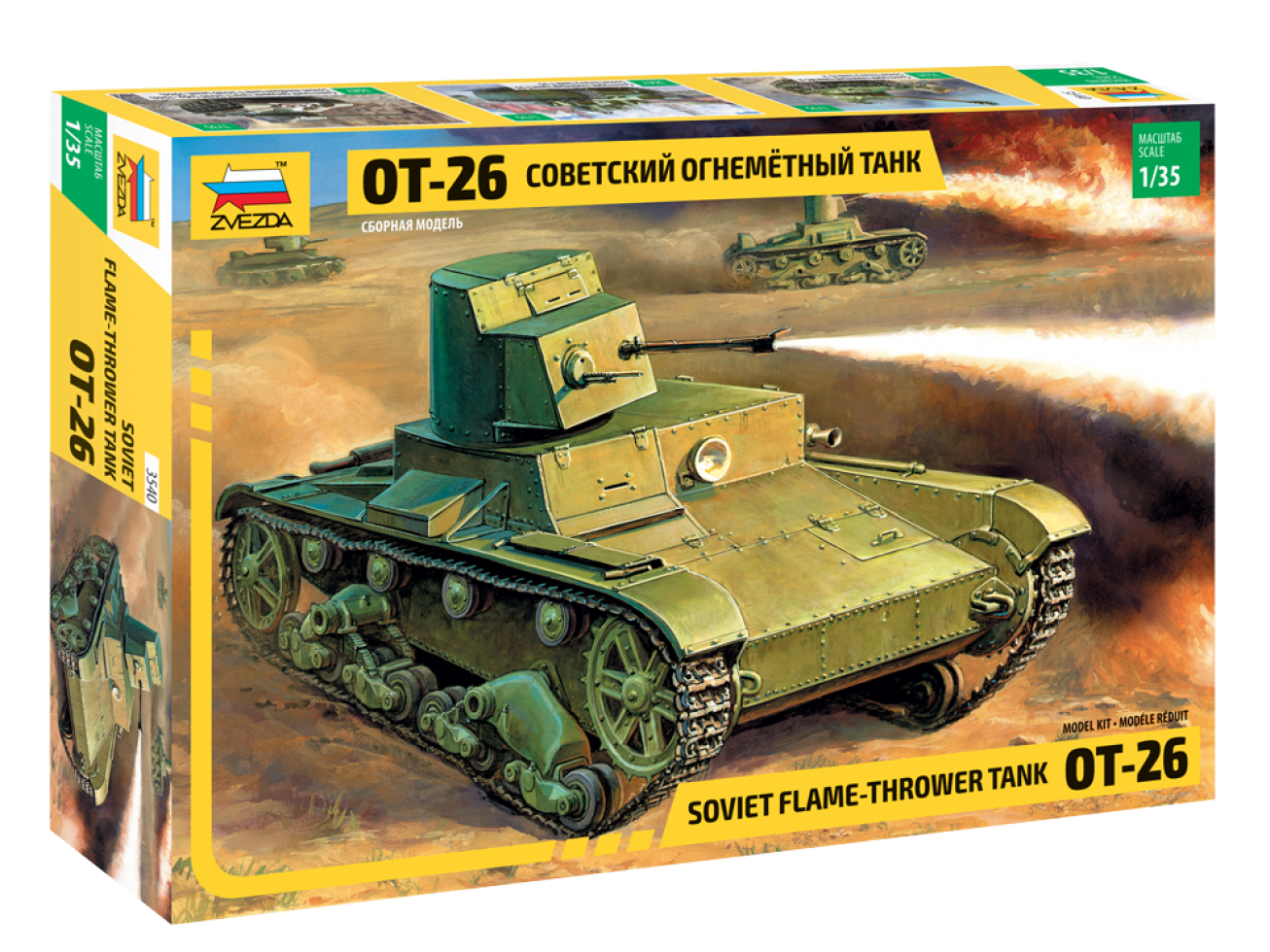 Soviet Flame-Thrower Tank OT-26