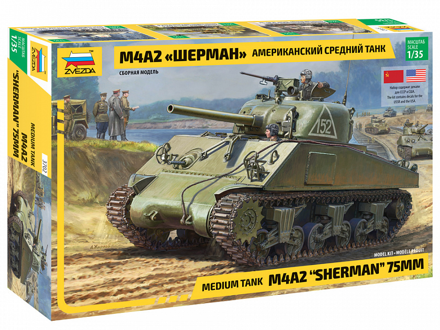 M4A2 Sherman 75mm