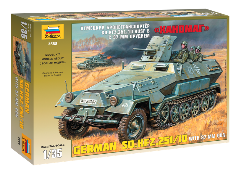 Sd.Kfy.251/10 with 37mm Gun Hanomag