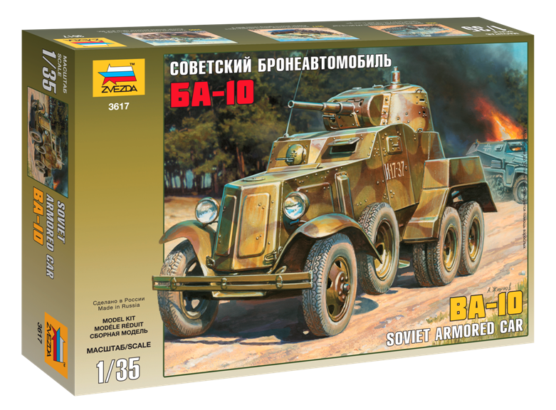 BA-10 Soviet Armored Car