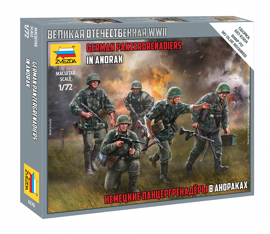 German Panzergrenadiers
