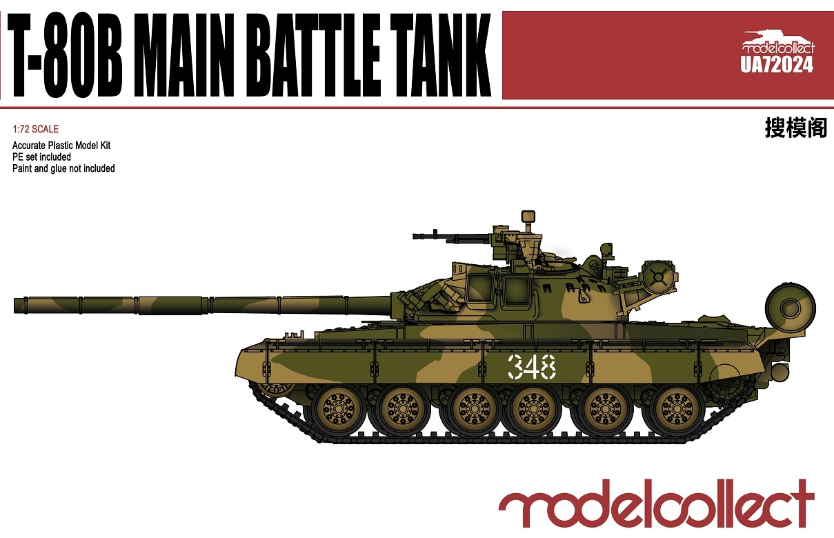 T-80B MBT