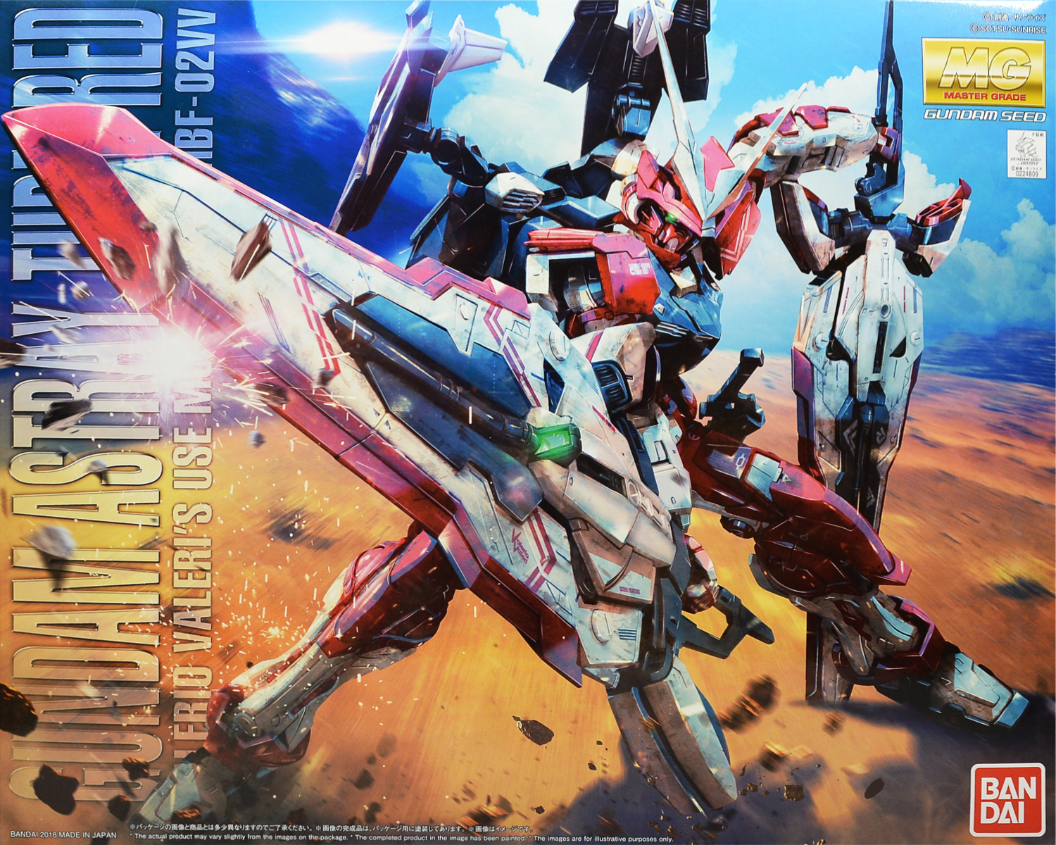 MG 1/100 MBF-02VV ASTRAY TURN