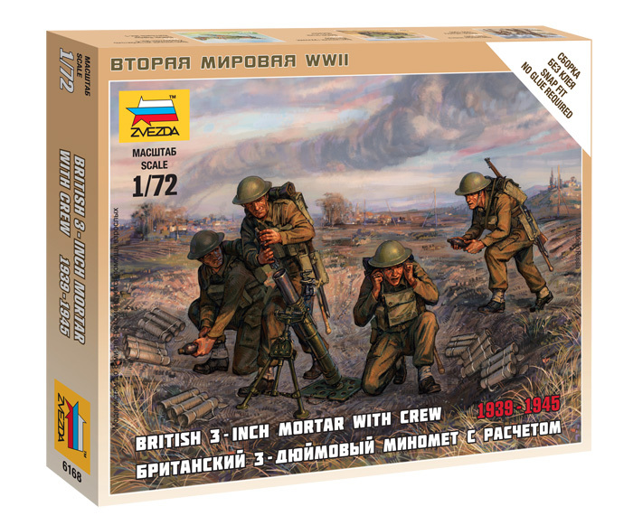 British Mortar with Crew 1939-42