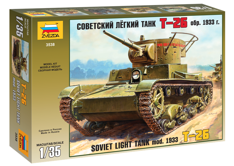 T-26 Soviet Light Tank 1933