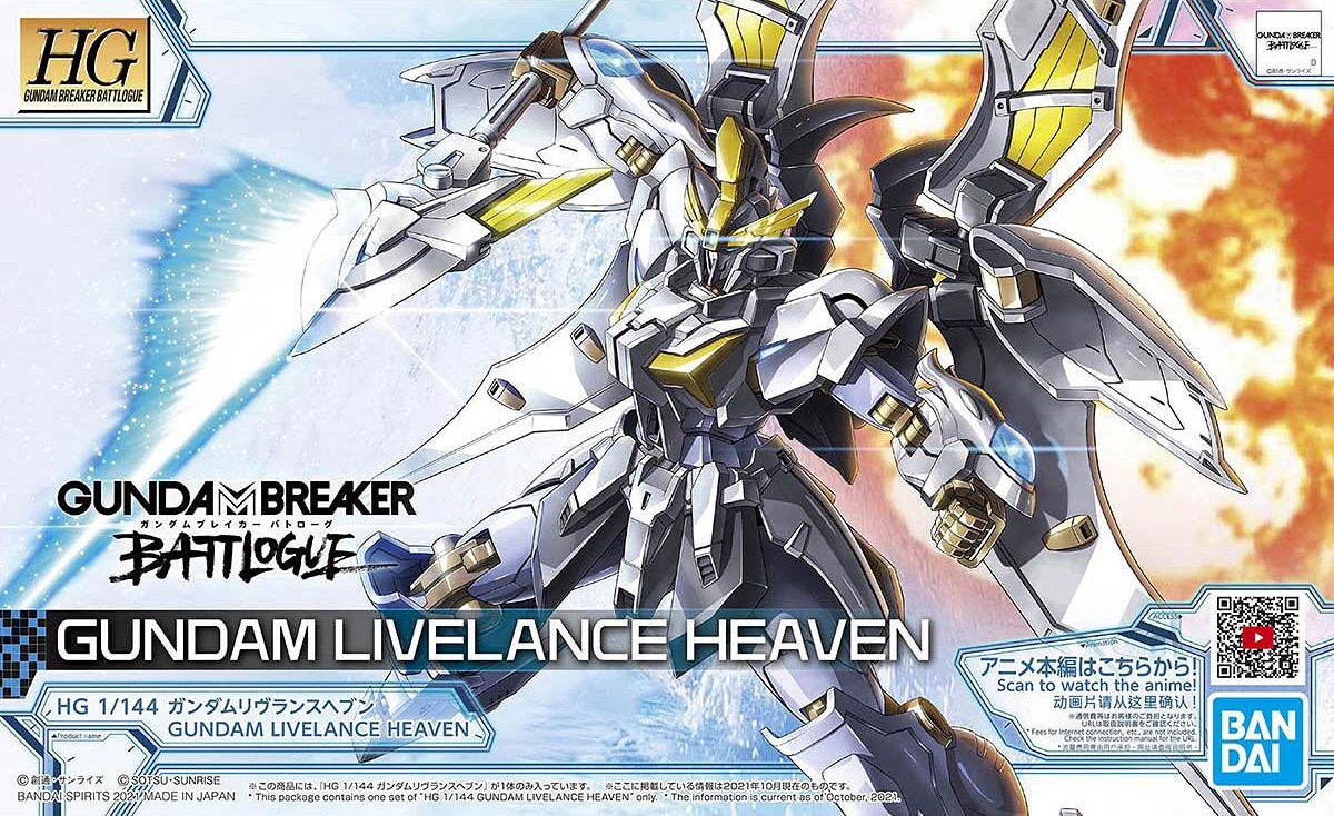 HGBL 1/144 GUNDAM LIVELANCE HEAVEN (02)