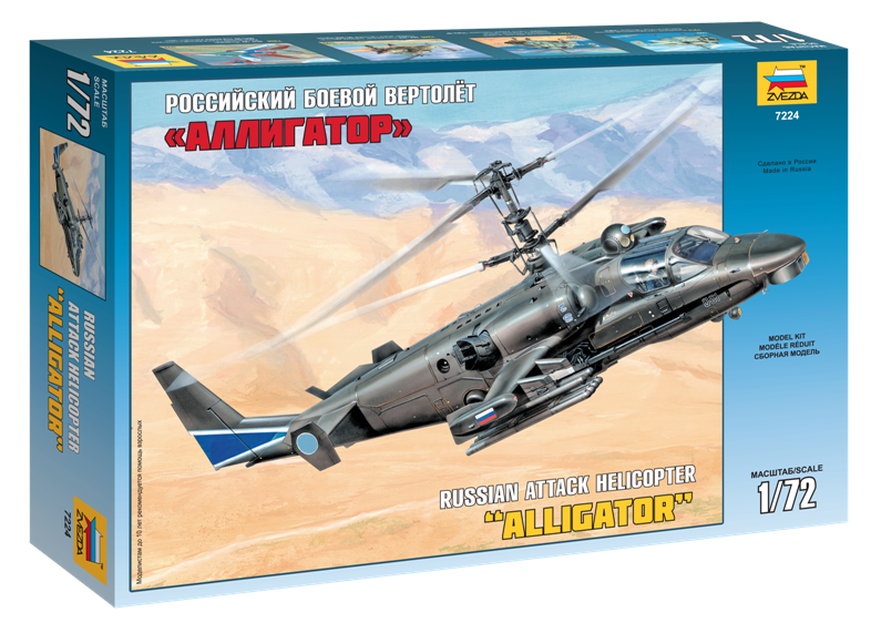 Ka-52 Alligator