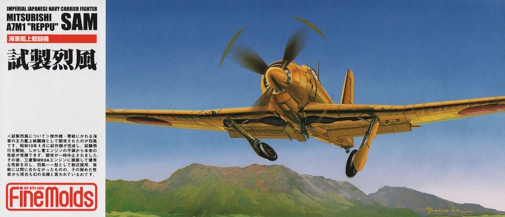 Mitsubishi A7M1 SAM "Reppu"