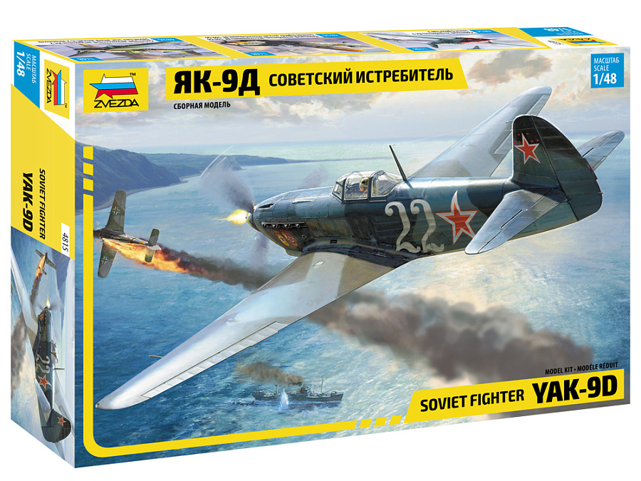 YAK-9D