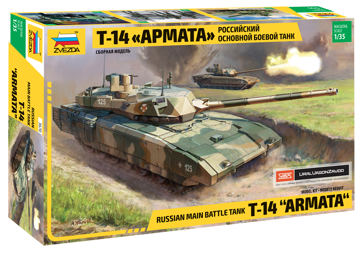 T-14 Armata