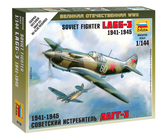 Soviet Fighter LAGG-3