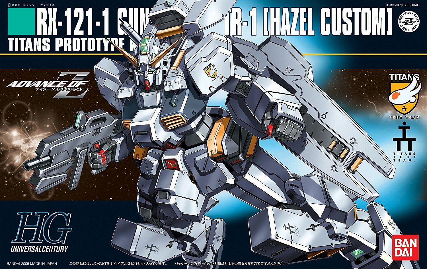 HGUC 1/144 RX-121-2 TR-1 HAZEL CUSTOM