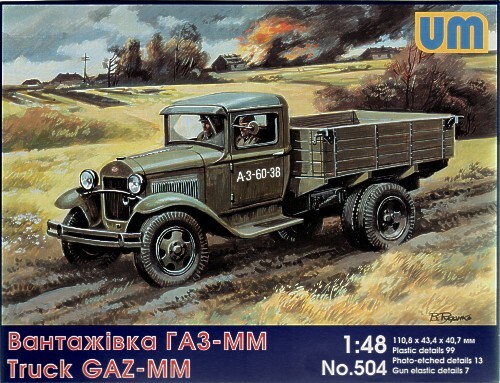 Truck GAZ-MM