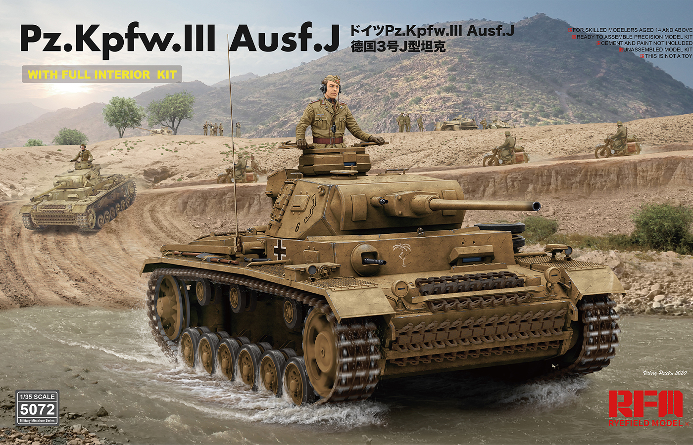 Pz.Kpfw.III Ausf.J