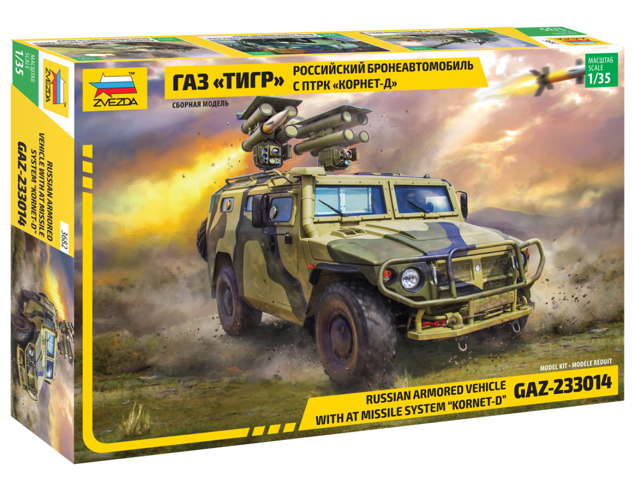GAZ-233014 with Kornet-D System