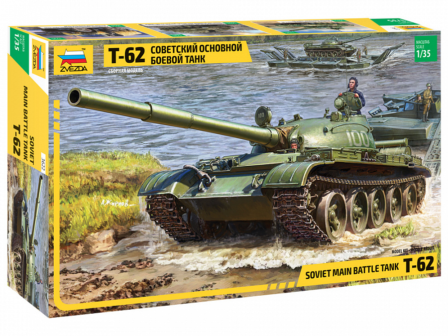 T-62 Soviet MBT
