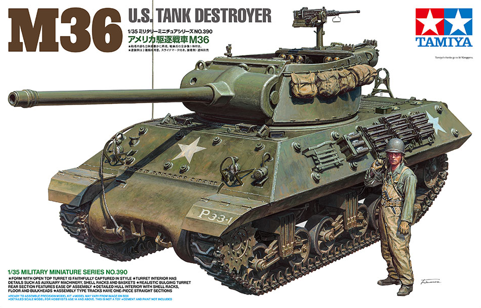 M36 U.S. Tank Destroyer