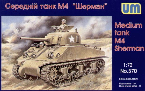 M4 Medium Tank