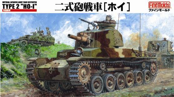 IJA Tank Destroyer Type 2 Ho-I