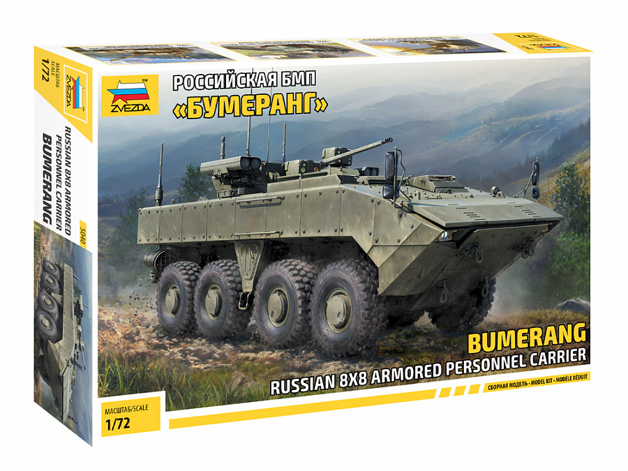 Bumerang Russian 8x8 APC