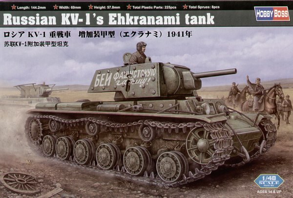 Russian KV-1 Ehkranami tank